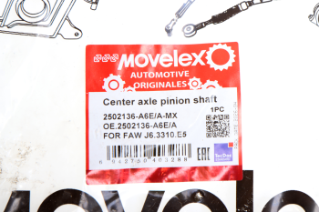 Вал FAW J6,3310,E5 ведущей шестерни среднего моста MOVELEX 6
