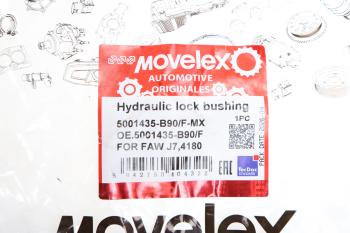 Втулка FAW J7,4180 гидрозамка MOVELEX 4