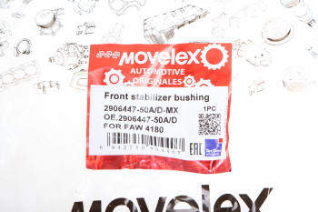 Втулка стабилизатора FAW 4180 переднего MOVELEX 2