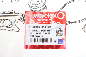 Патрубок FAW J5 интеркулера MOVELEX 4