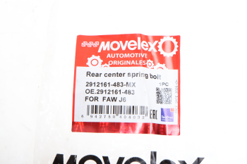 Болт FAW J6 рессоры задней центральный MOVELEX 4