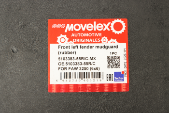 Брызговик FAW 3250 (6х6) крыла передний левый (резиновый) MOVELEX 5