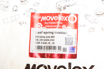 Подушка FAW J5,J6 рессоры MOVELEX 3