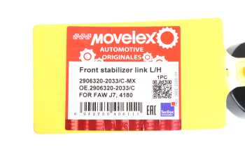 Стойка стабилизатора FAW J7,4180 переднего левая/правая MOVELEX 5