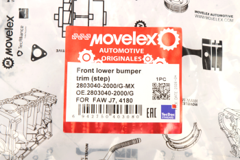 Накладка бампера FAW J7,4180 переднего нижняя (ступень) MOVELEX 7