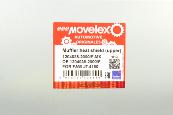 Экран FAW J7,4180 теплоизолирующий глушителя (верхний) MOVELEX 5