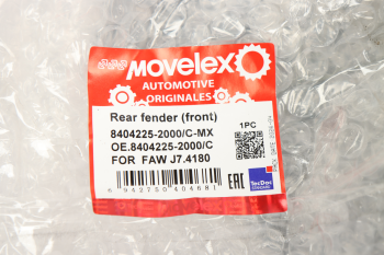Крыло FAW J7,4180 заднее в сборе передняя часть MOVELEX 6