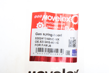 Амортизатор FAW J6 капота MOVELEX 3