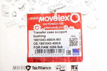 Втулка FAW 3250 6x6 опорная коробки раздаточной MOVELEX 2