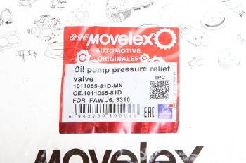 Клапан FAW J6,3310 насоса масляного редукционный MOVELEX 4