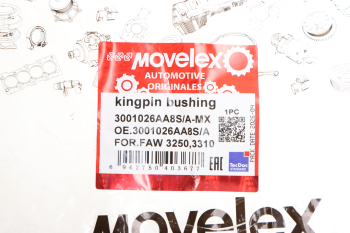 Втулка FAW 3250,3310 шкворня MOVELEX 3