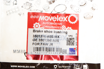 Втулка FAW J6 колодки тормозной MOVELEX 2