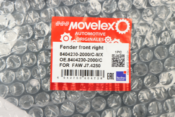 Крыло FAW J7,4250 заднее в сборе переднее правое задняя ось MOVELEX 6