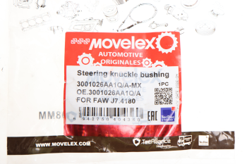 Втулка FAW J7,4180 кулака поворотного MOVELEX 2