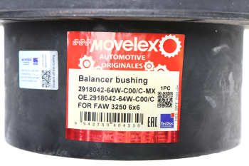 Втулка FAW 3250 6х6 балансира MOVELEX 4
