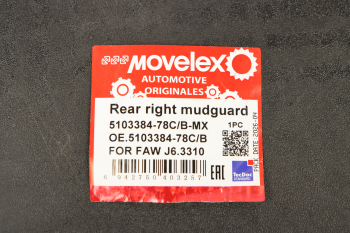 Брызговик FAW J6,3310 задний правый MOVELEX 5