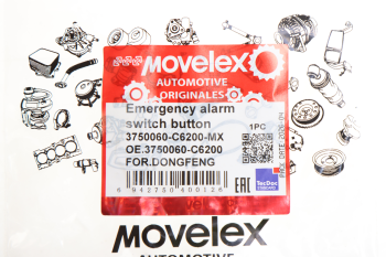 Выключатель кнопка DONGFENG аварийной сигнализации MOVELEX 4