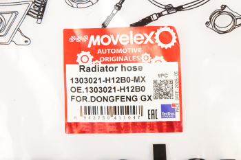 Патрубок DONGFENG GX радиатора MOVELEX 4