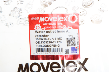 Патрубок DONGFENG системы охлаждения ретардера MOVELEX 2