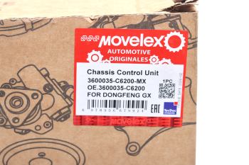 Блок управления DONGFENG GX шасси MOVELEX 5
