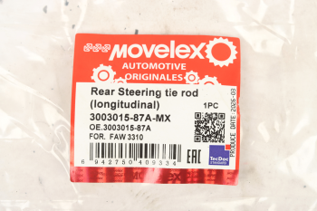 Тяга рулевая FAW 3310 продольная MOVELEX 5