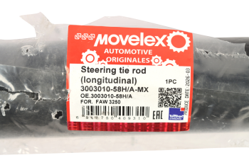 Тяга рулевая FAW 3250 продольная MOVELEX 5