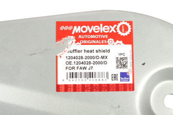 Экран FAW J7 теплоизолирующий глушителя MOVELEX 3