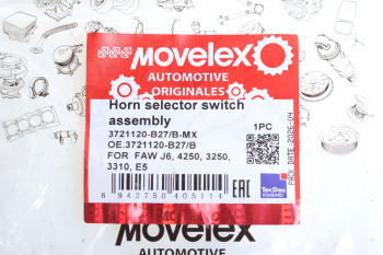 Кнопка FAW J6,4250,3250,3310,E5 звукового сигнала MOVELEX 4