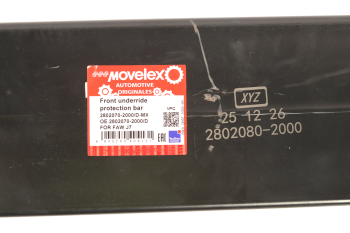 Брус противоподкатный FAW J7 передний MOVELEX 6