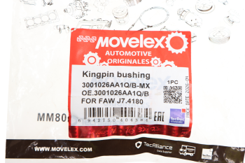 Втулка FAW J7,4180 шкворня MOVELEX 2