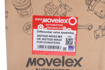 Клапан DONGFENG тормозной ускорительный MOVELEX 3
