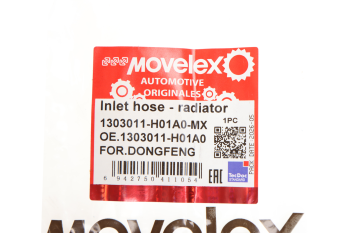 Патрубок DONGFENG GX радиатора верхний MOVELEX 4