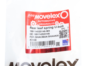 Стремянка SHACMAN SHAANXI X3000 рессоры задней MOVELEX 6