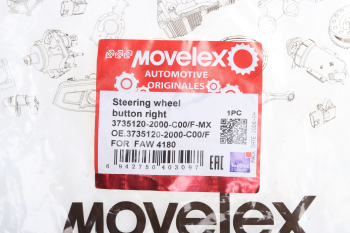 Блок FAW 4180 кнопок рулевого колеса правый MOVELEX 5