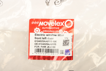 Стеклоподъемник FAW J6,4180 двери передней левой в сборе электрический MOVELEX 6