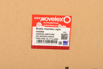 Камера тормоза FAW J5 (-11),4250 правая среднего моста MOVELEX 5