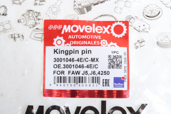 Штифт FAW J5,J6,4250 стопорный шкворня MOVELEX 3