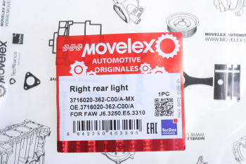 Фонарь задний FAW J6,3250,E5,3310 правый MOVELEX 5