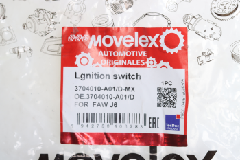 Замок зажигания FAW 4180,4250,3250 MOVELEX 4