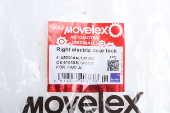 Замок двери FAW J6 правой электрический MOVELEX 5