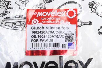 Вилка FAW J6 сцепления выжимная MOVELEX 3
