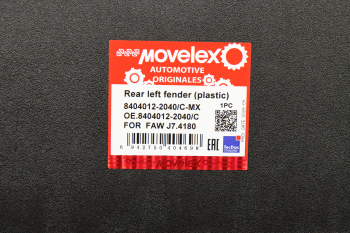 Крыло FAW J7,4180 заднее левое (пластик) MOVELEX 6