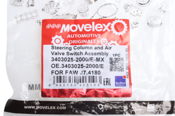 Блок выключателей FAW J7,4180 MOVELEX 3
