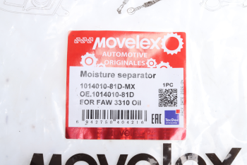 Влагомаслоотделитель FAW 3310 MOVELEX 4