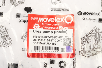 Насос FAW J7,4180 мочевины (заборник) MOVELEX 9