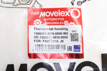 Корпус FAW 3310,J6 термостата MOVELEX 5