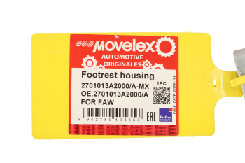 Корпус подножки FAW MOVELEX 5