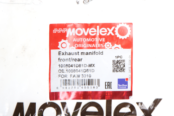Коллектор FAW 3310 выпускной передняя/задняя часть MOVELEX 5