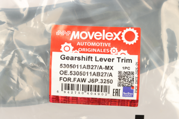 Накладка FAW J6P,3250 рычага КПП MOVELEX 4