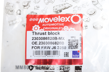 Блок упорный FAW J6 3250 (6х6) MOVELEX 3